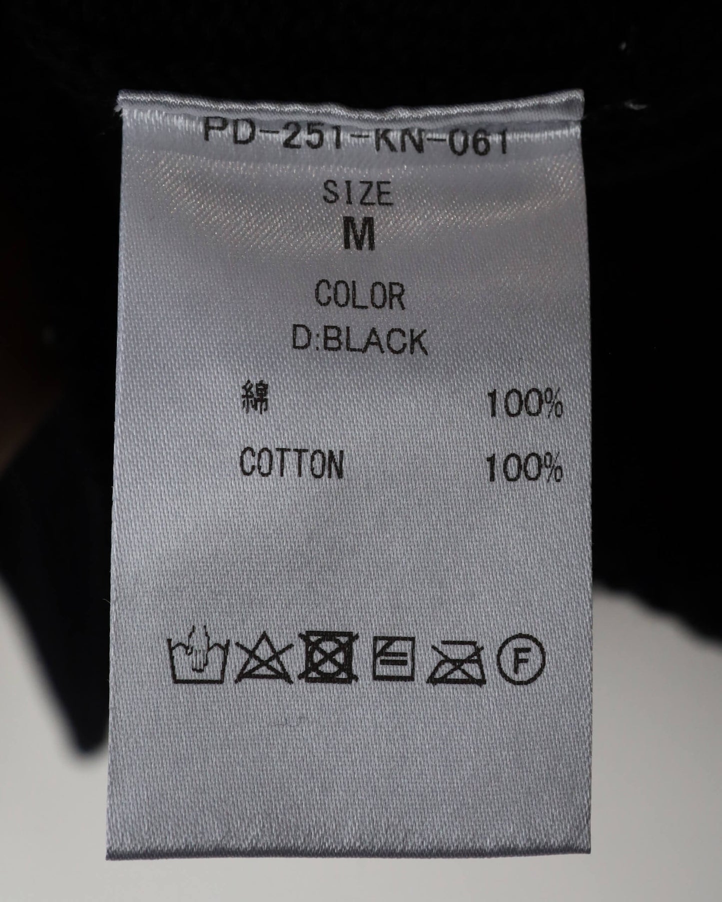 WINDOW WEB SWEATER "BLACK"