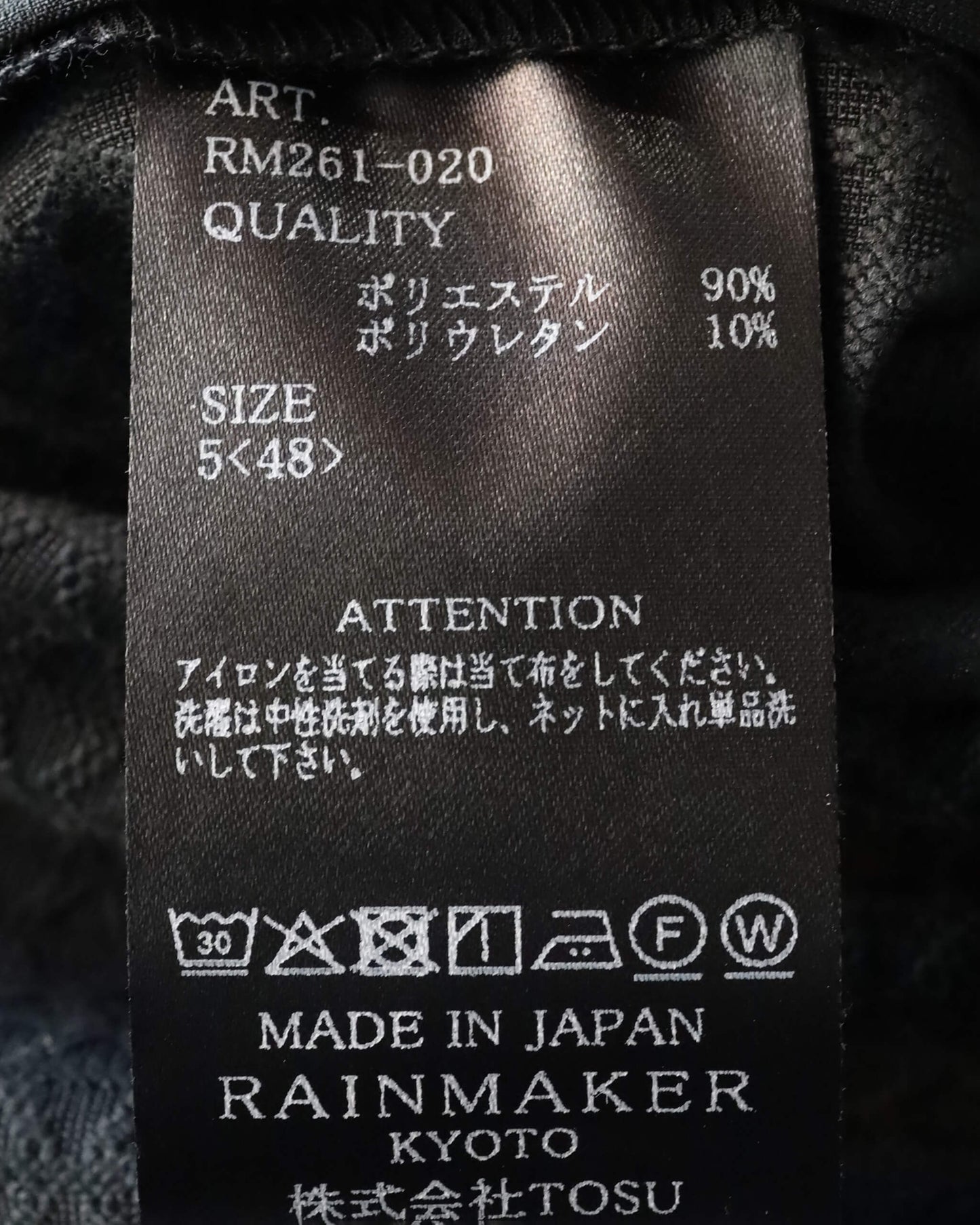VOYAGER PULLOVER "BLACK"