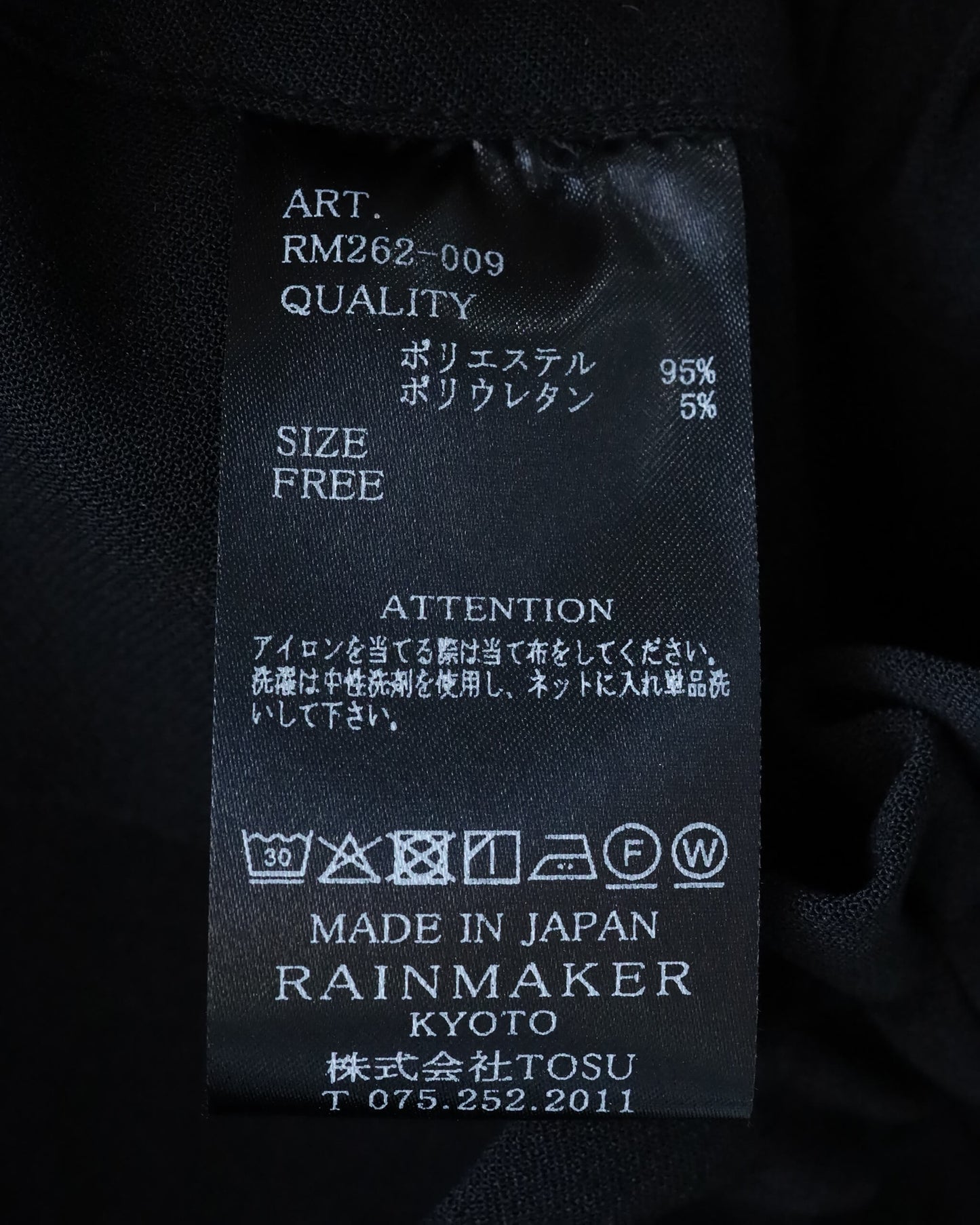 DOUGI PANTS "BLACK"