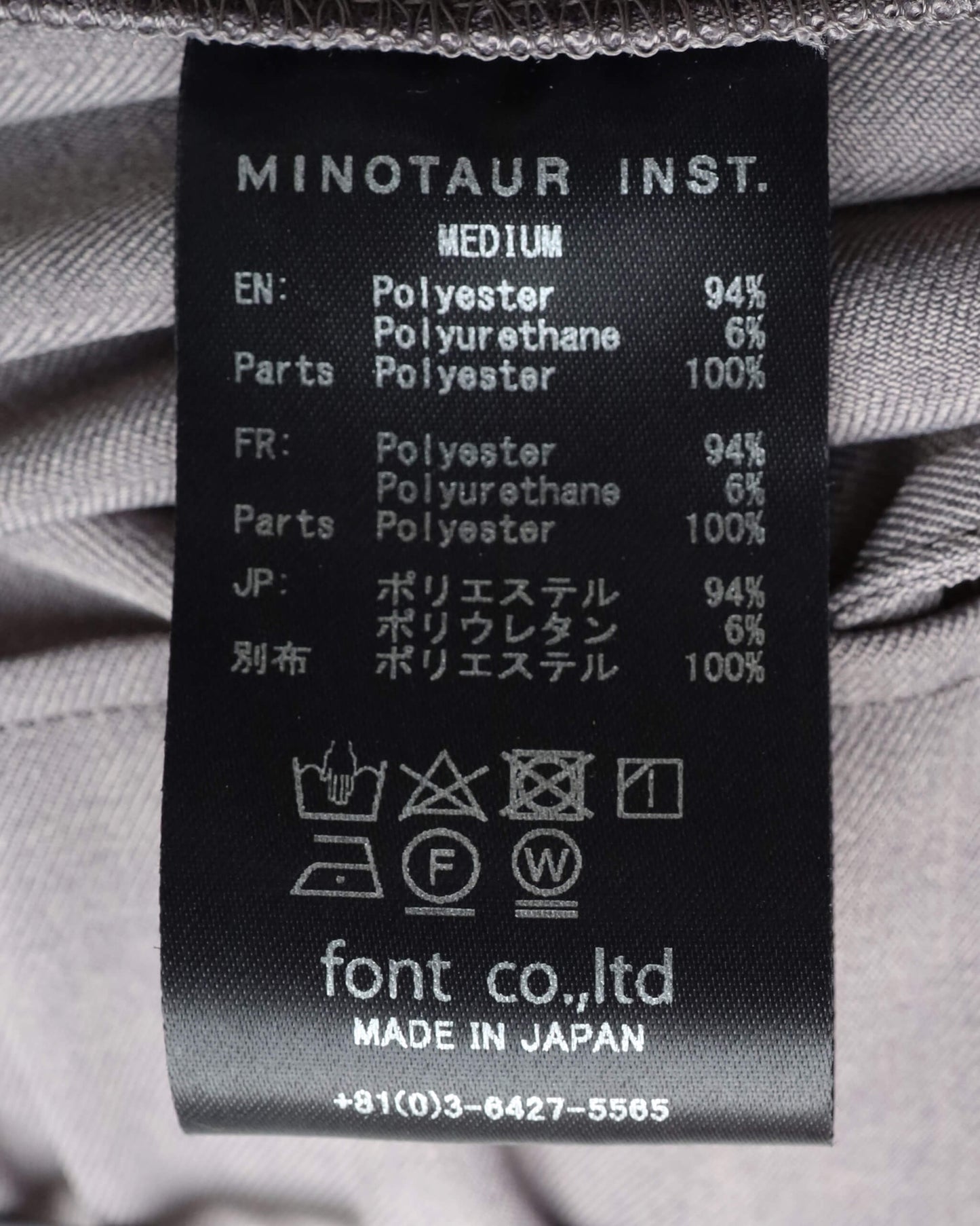4S RS PANTS "GRAY"