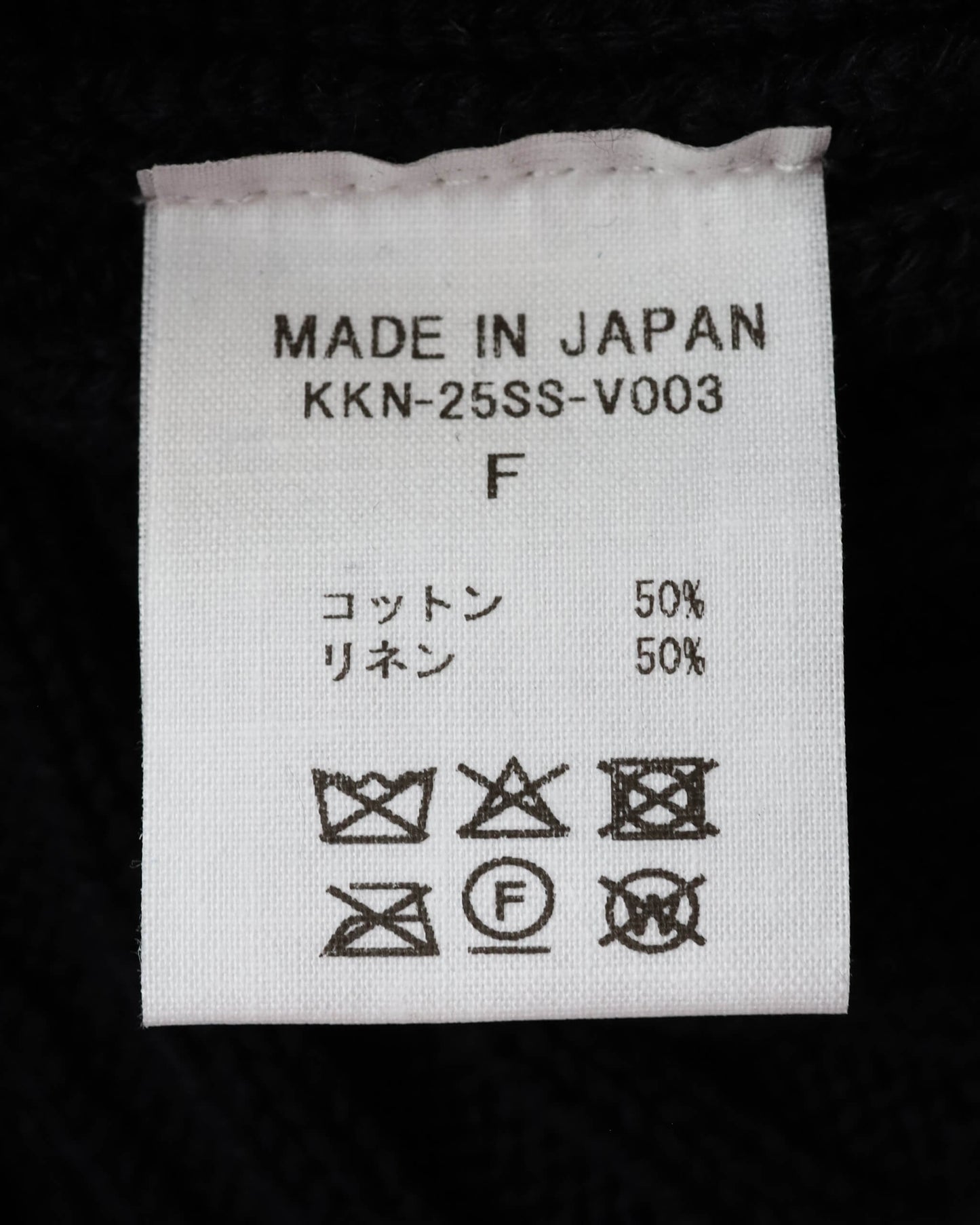 KNIT DRIVERS VEST - Patch "Black"