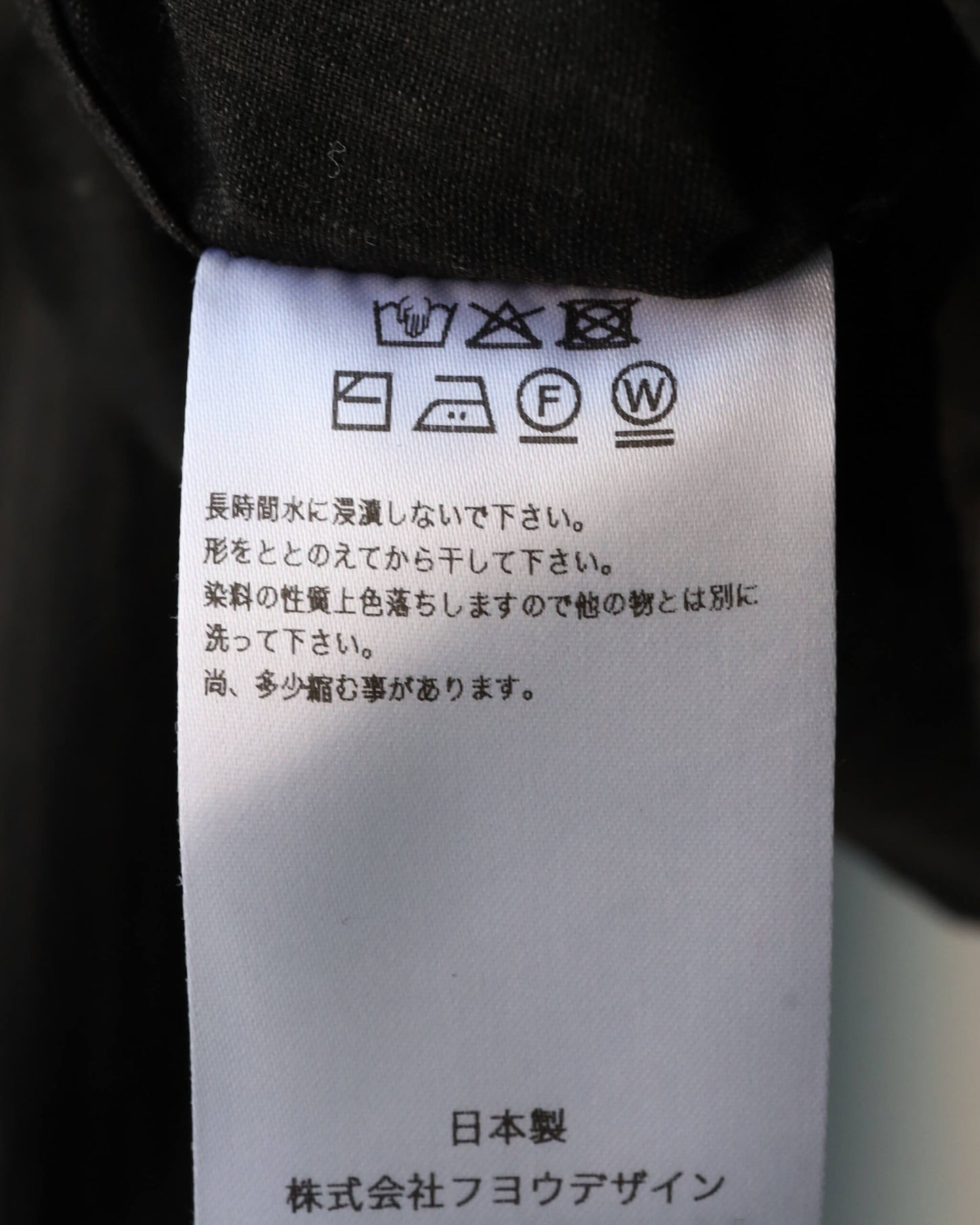 MADRAS STRIPE SHIRTS LS "BLACK STRIPE"