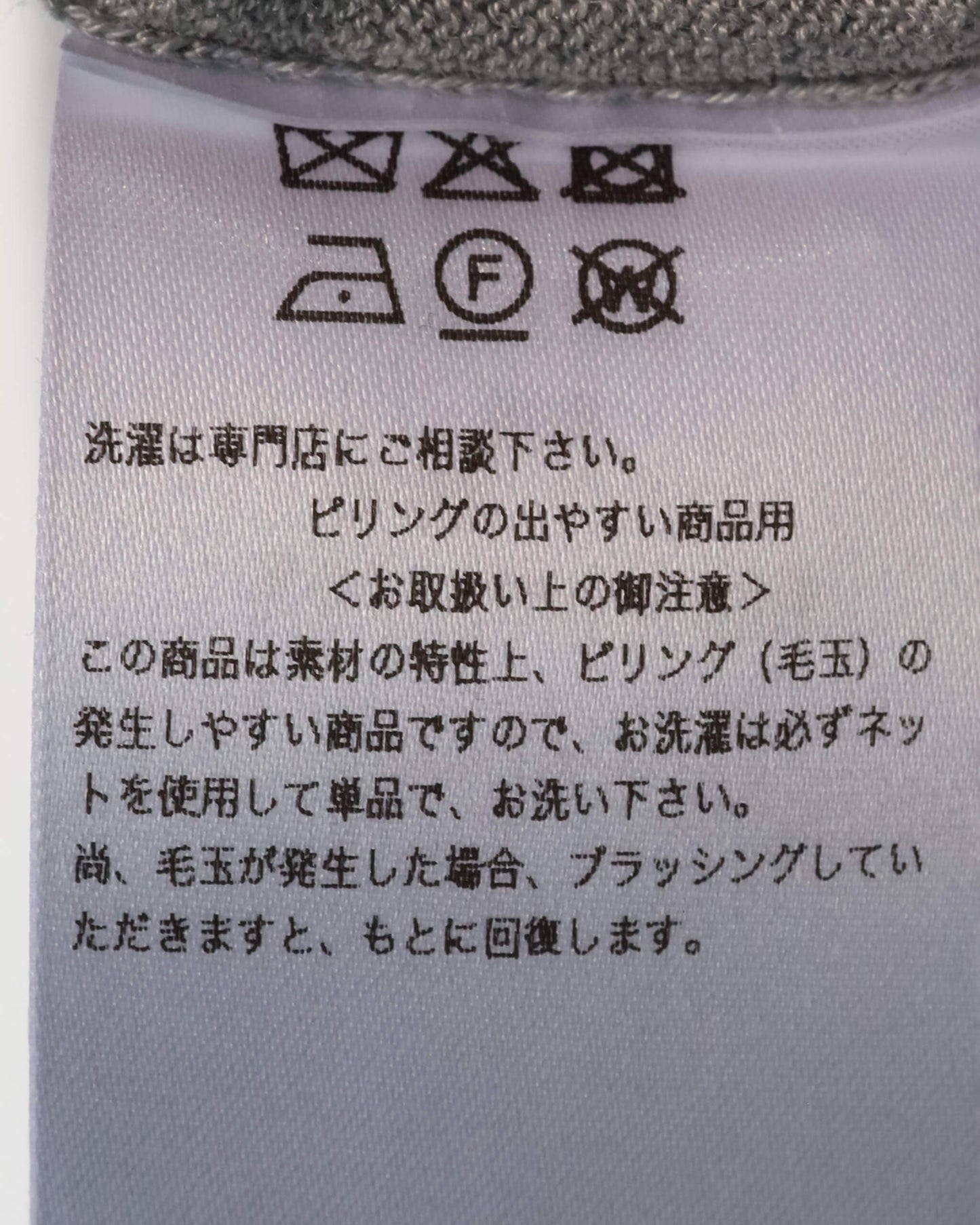 SILK x CASHMERE CARDIGAN "LIGHT GRAY"