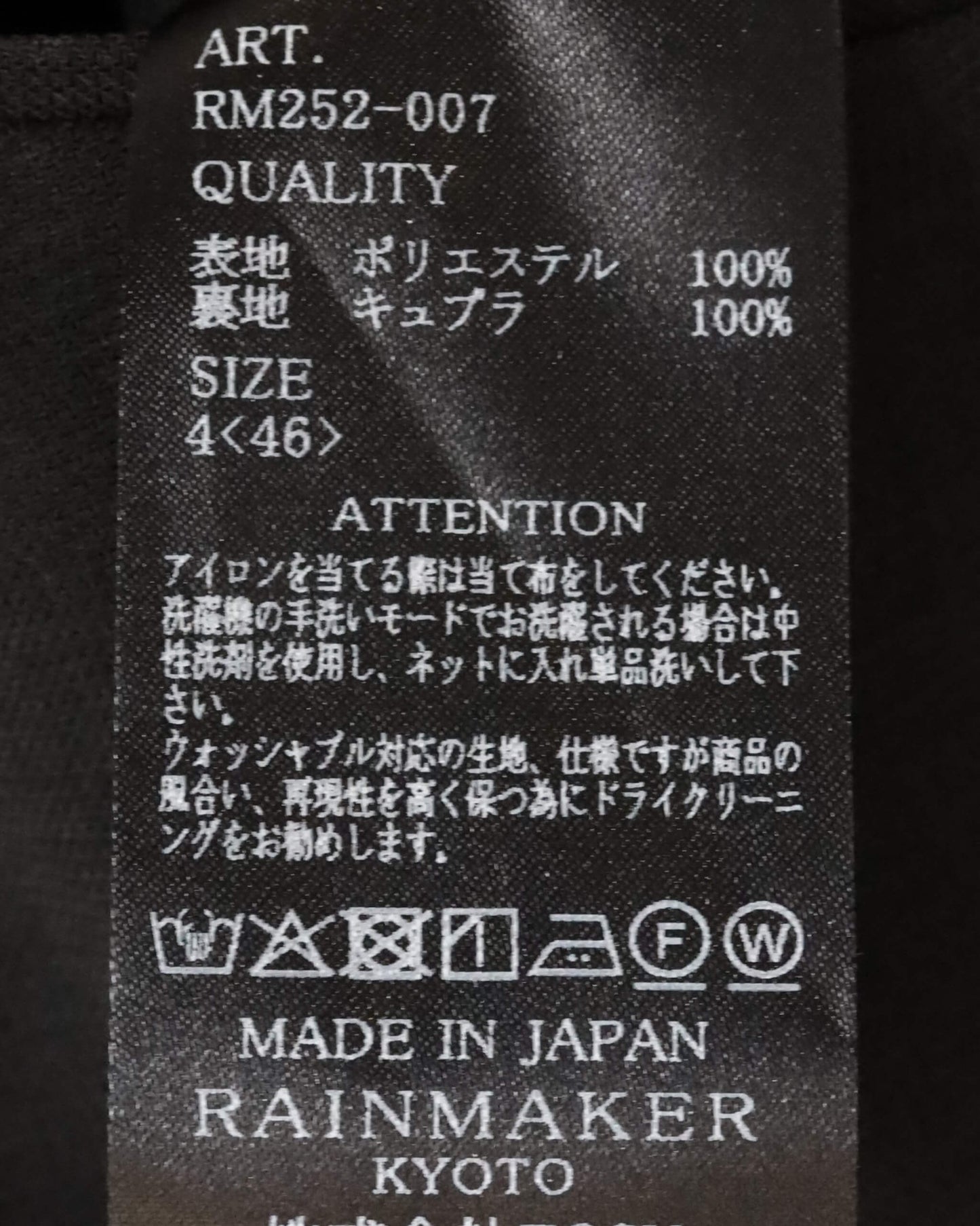 MELANGE TWILL WIDE TROUSERS "BLACK"