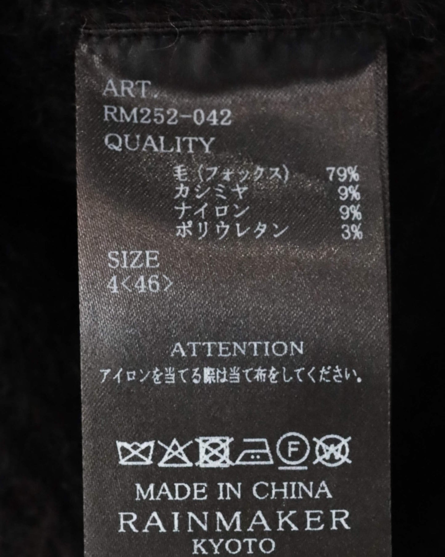 FOX CASHMERE ZIP-UP VEST "BLACK"