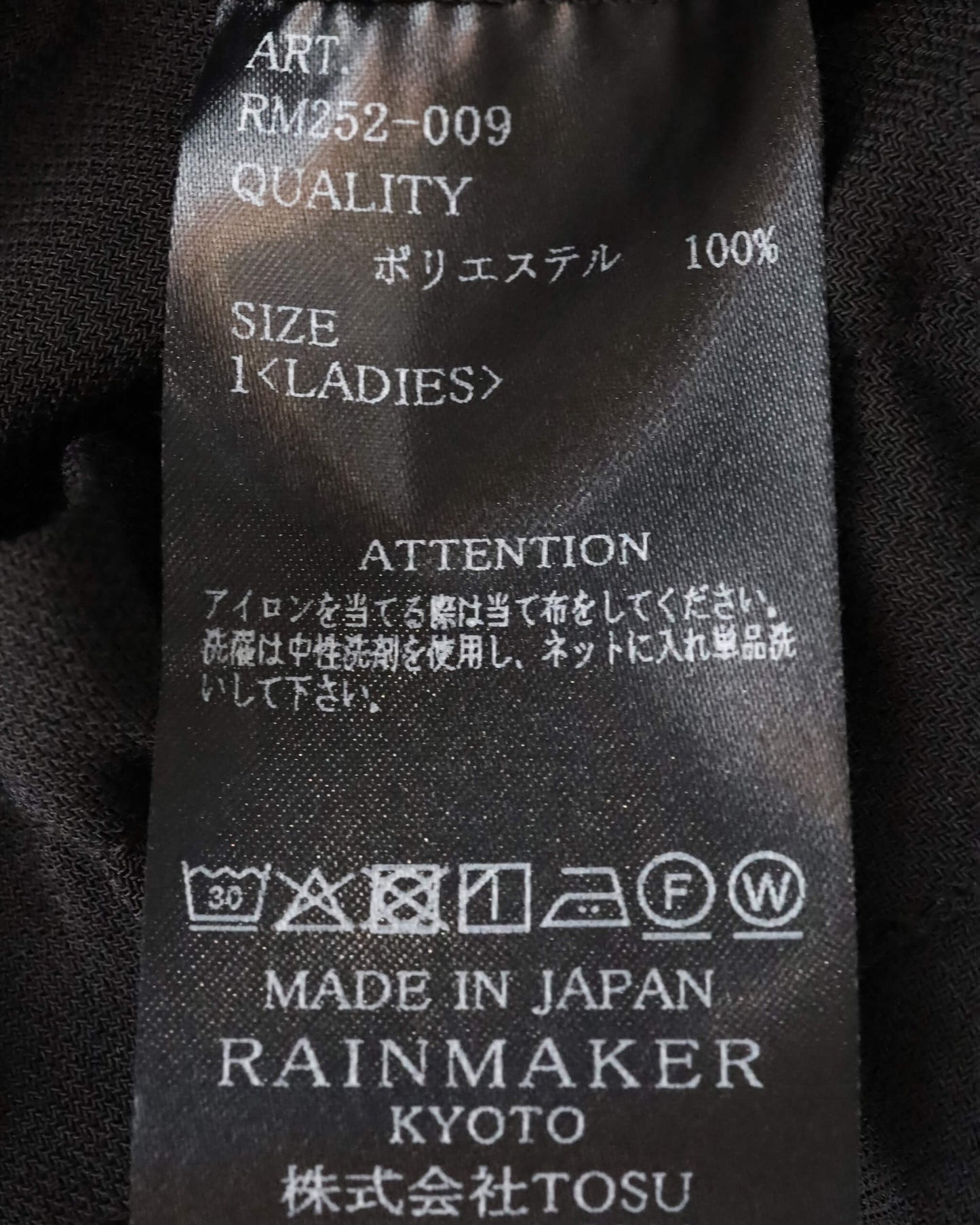 MELANGE TWILL DOUGI PANTS "BLACK"