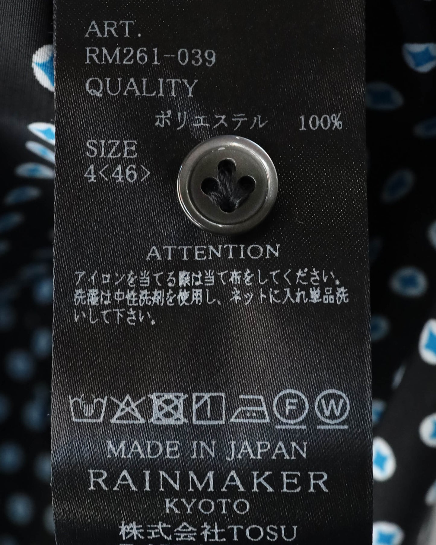 OPEN COLLAR SHIRT "PATTERN"