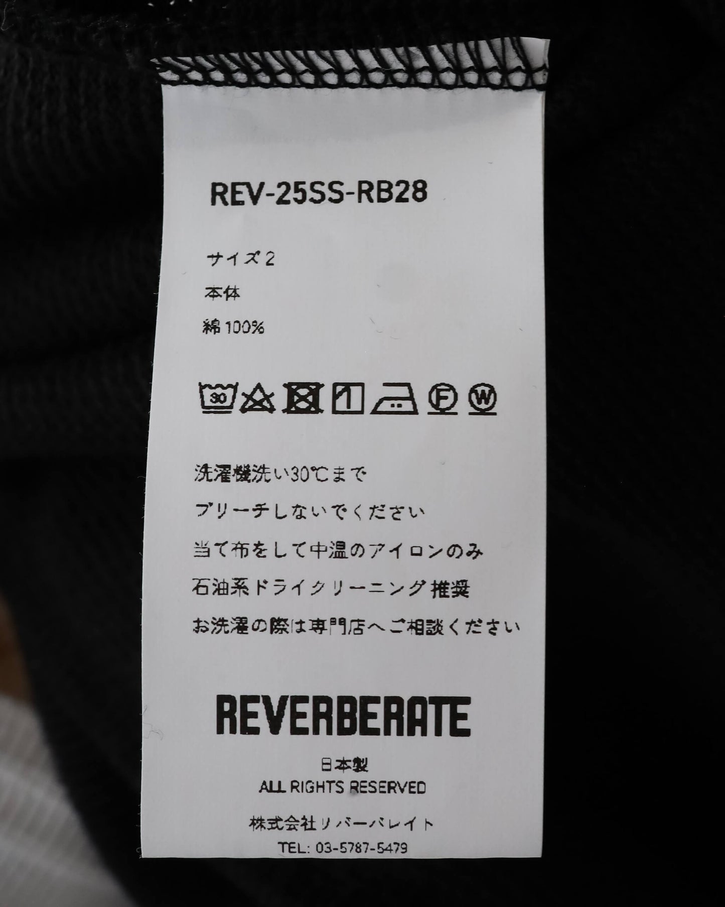 HALF ZIP PIQUE "BLACK"