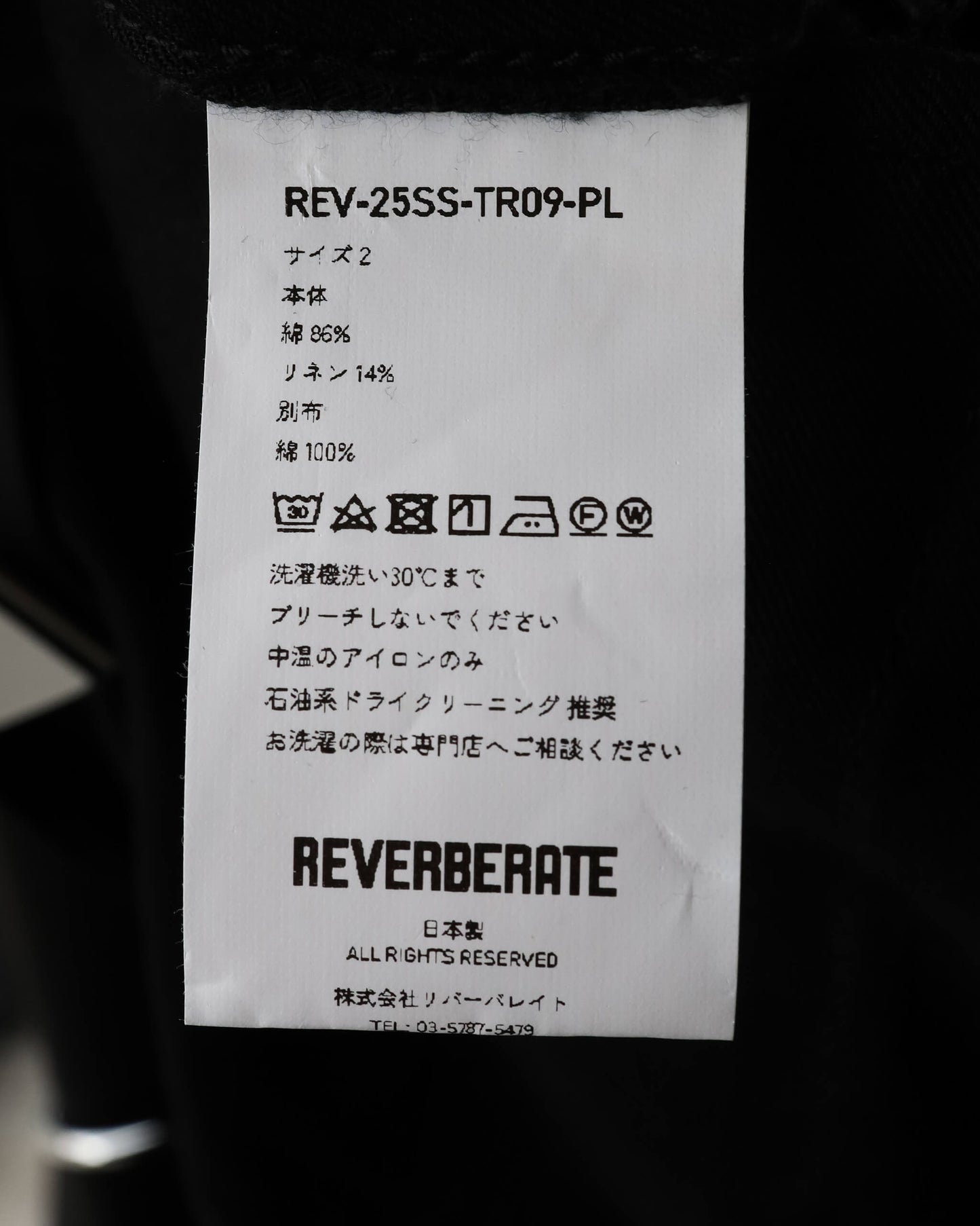 TACKED CHINO TROUSERS - PLANE - STANDARD "BLACK"