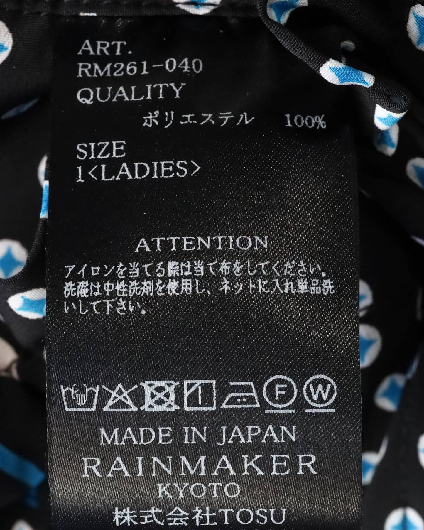 DOUGI PANTS "PATTERN"
