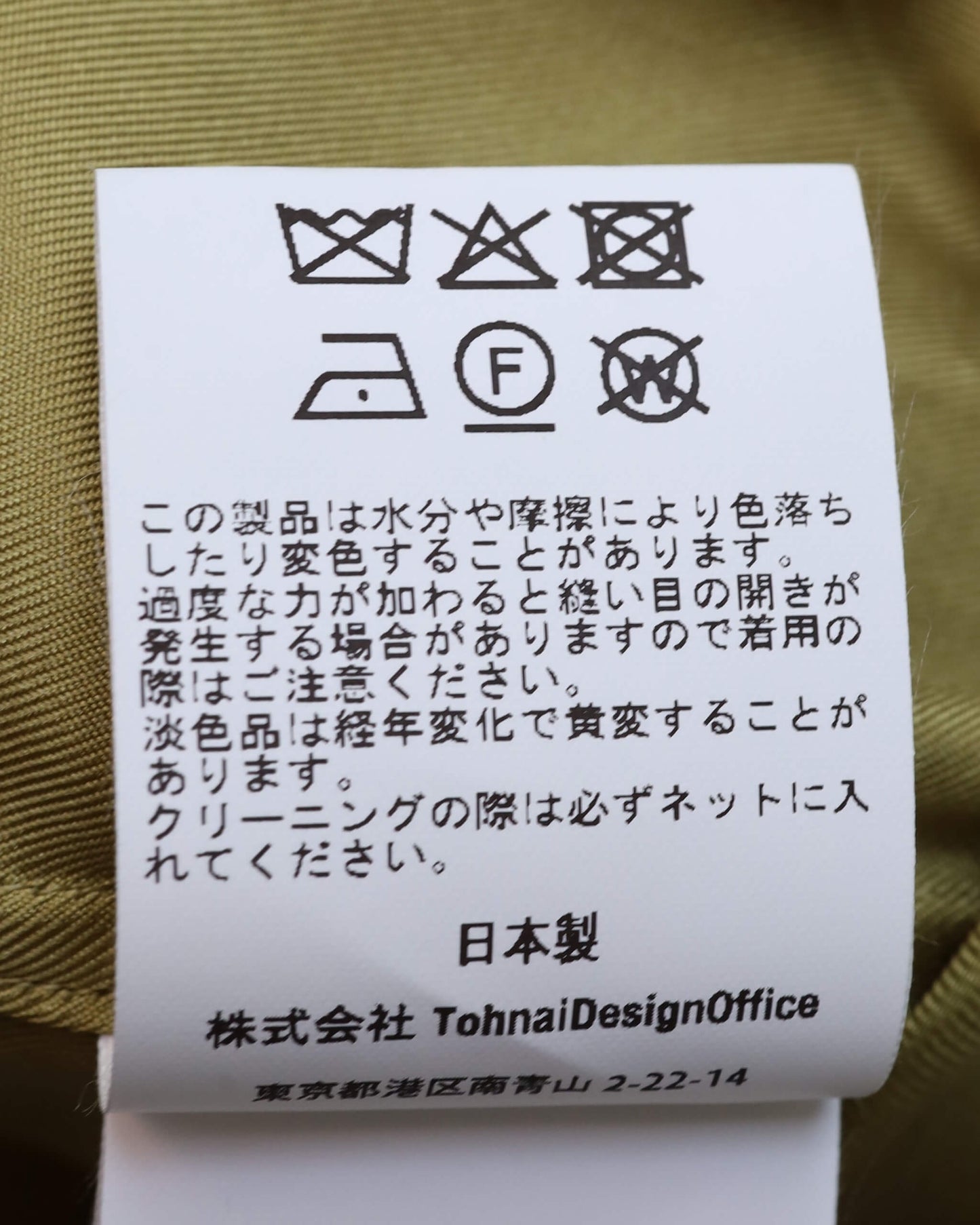 BRUSHED SILK / REGULAR COLLAR SHIRT "KHAKI"