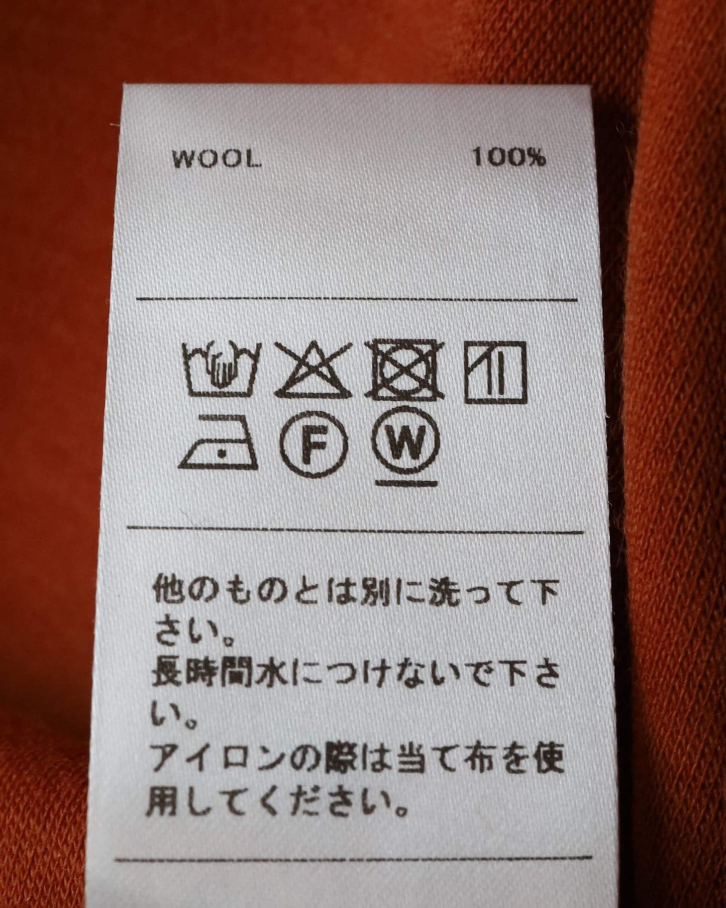 SOPHIE TEE "TERRACOTTA"