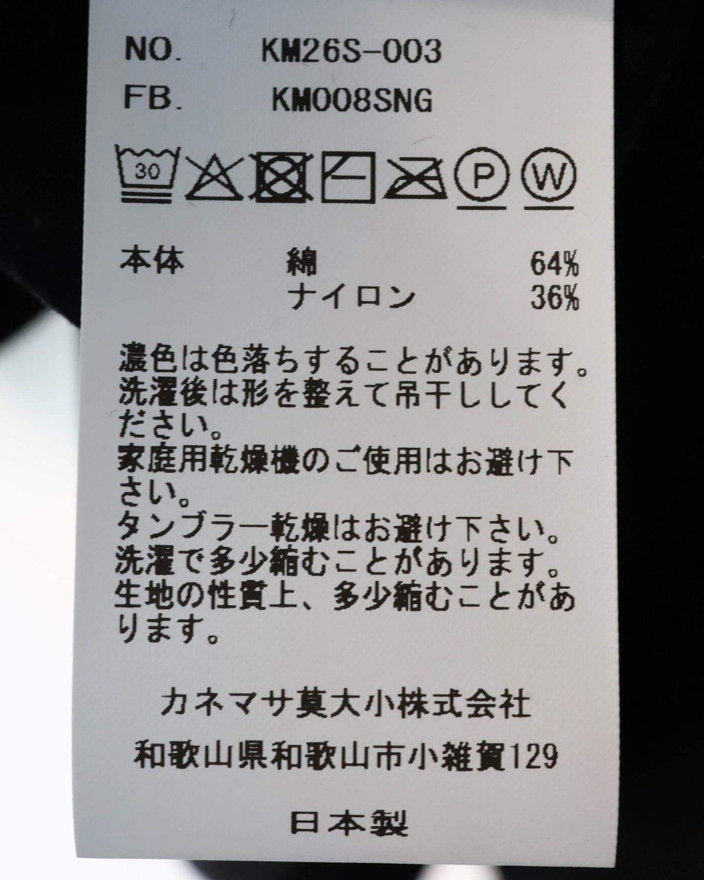 46G Delta Shirt "BLACK"