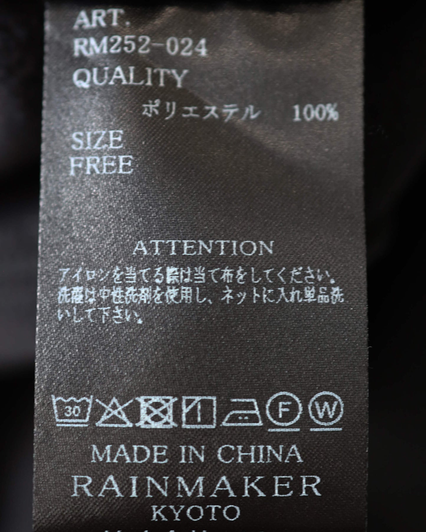 POLARTEC TRACK JACKET "BLACK"