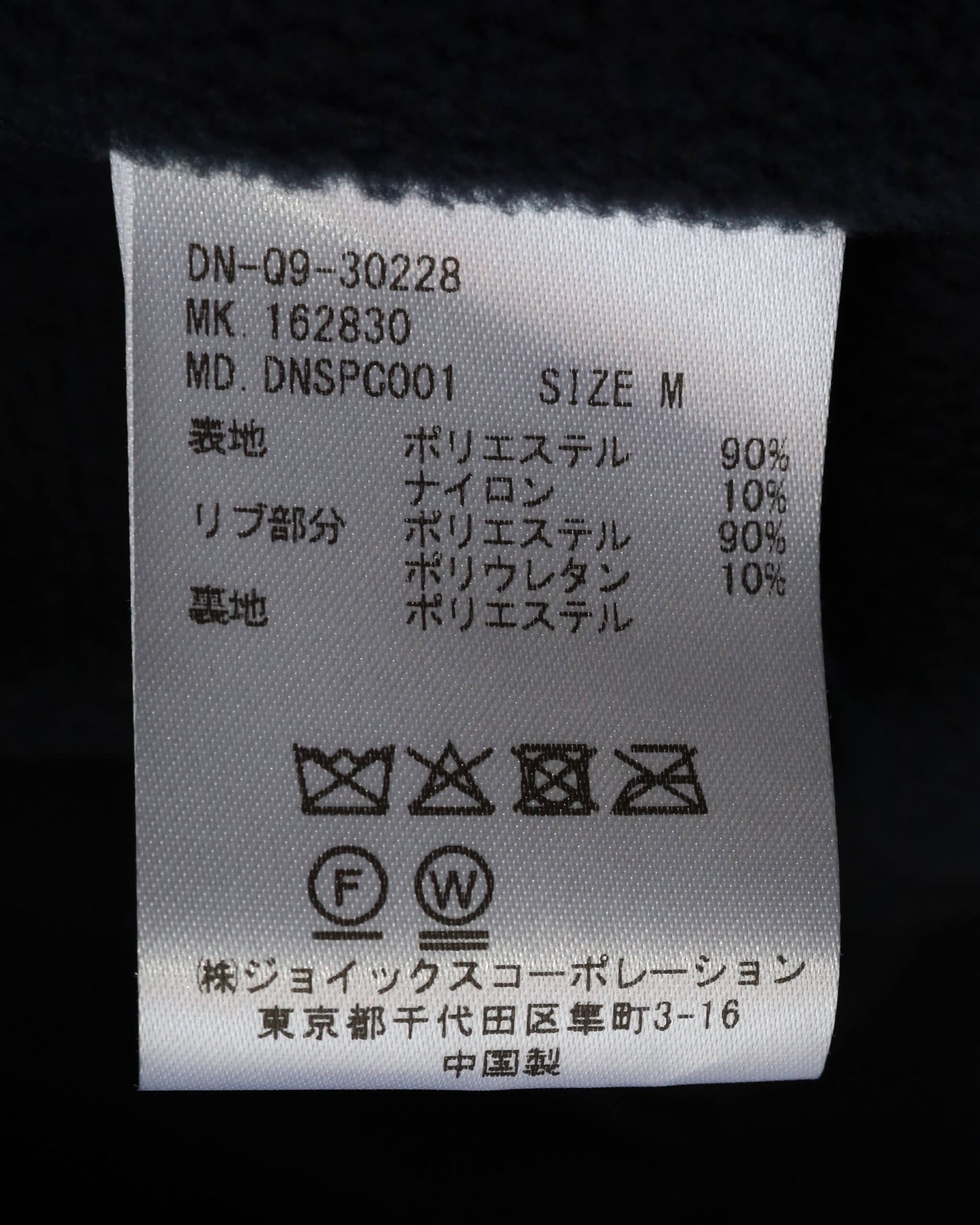 ORIGINAL DUFFER SWING TOP "NAVY"