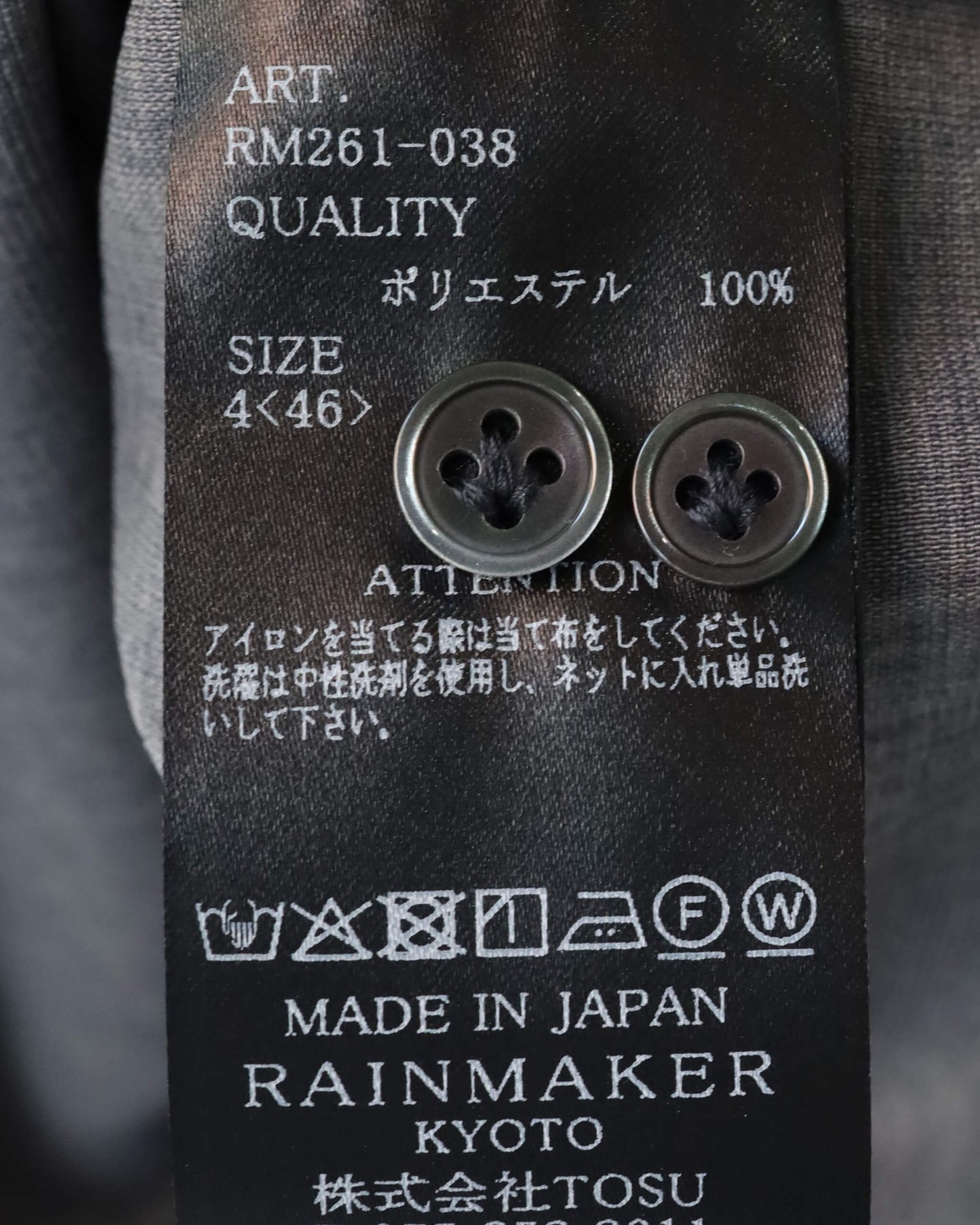 SKIPPER SHIRT "GRAY"