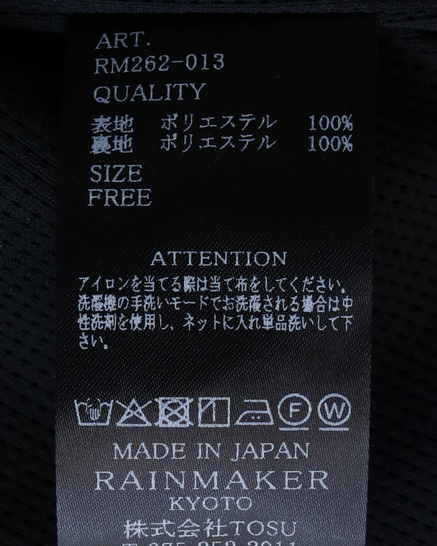 HERITAGE TRACK JACKET "BLACK"