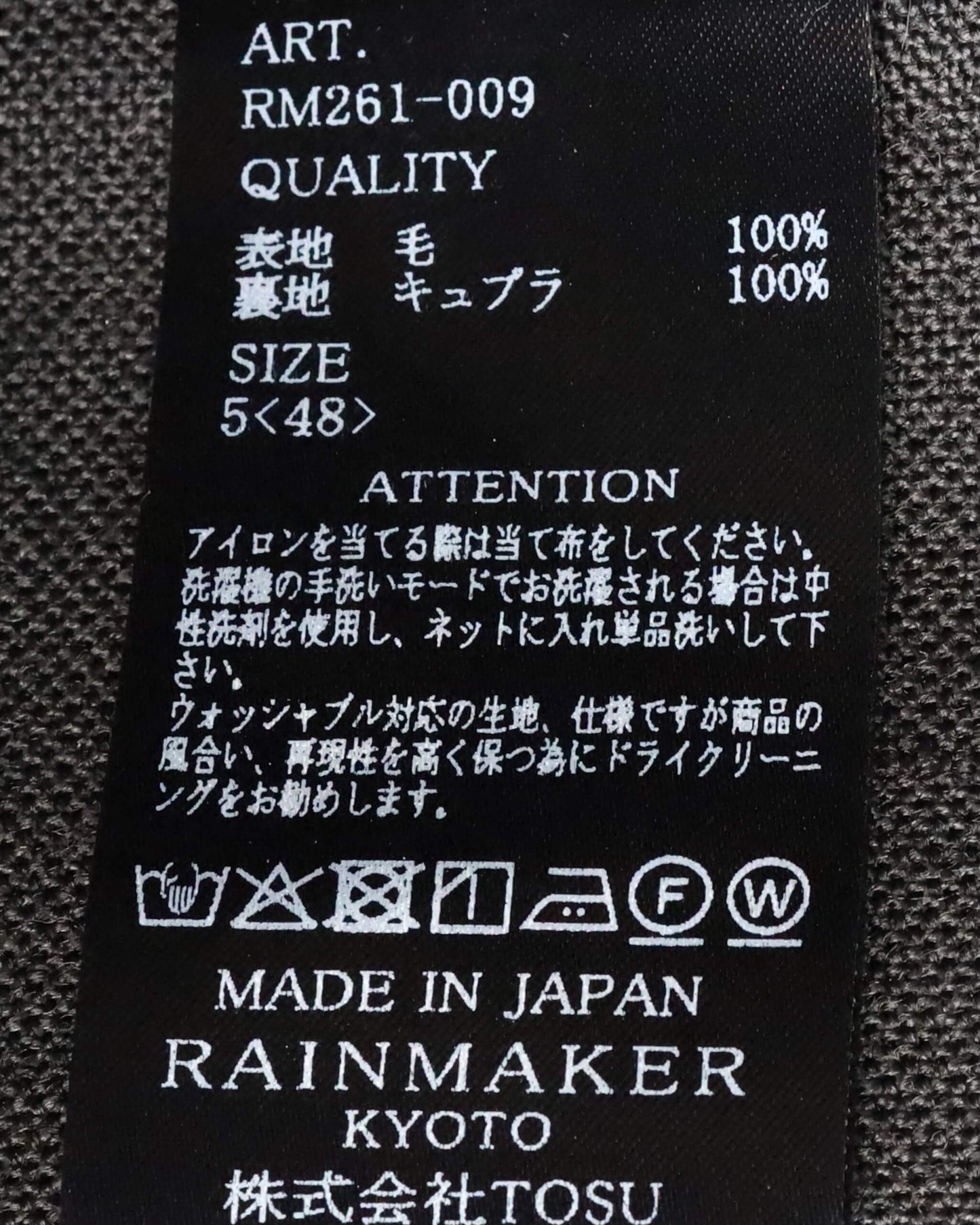 TRAVERSE VEST "BLACK"