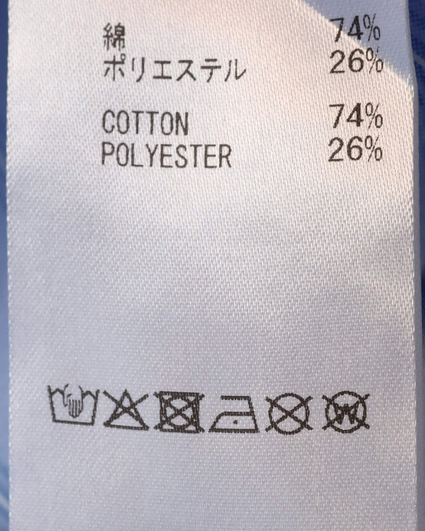 FLOATING HEART SHIRT "BLUE"