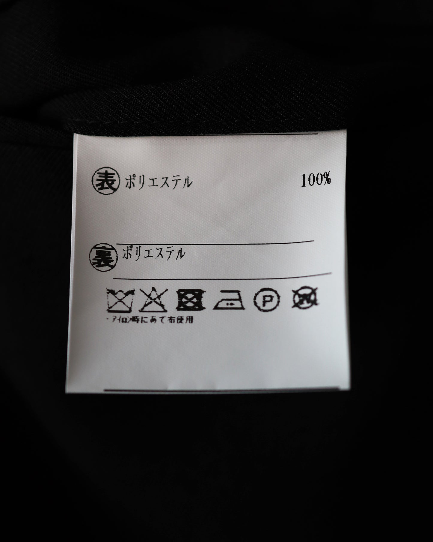 FLARE TROUSERS "BLACK"