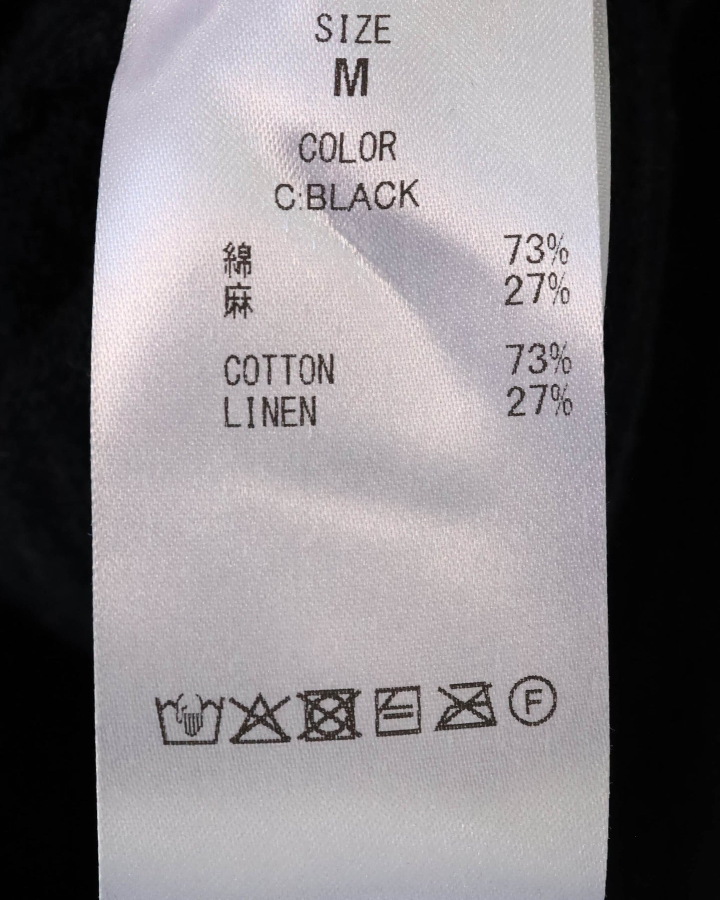 SLAB GAUZE KNIT SHIRT "OFF WHITE"