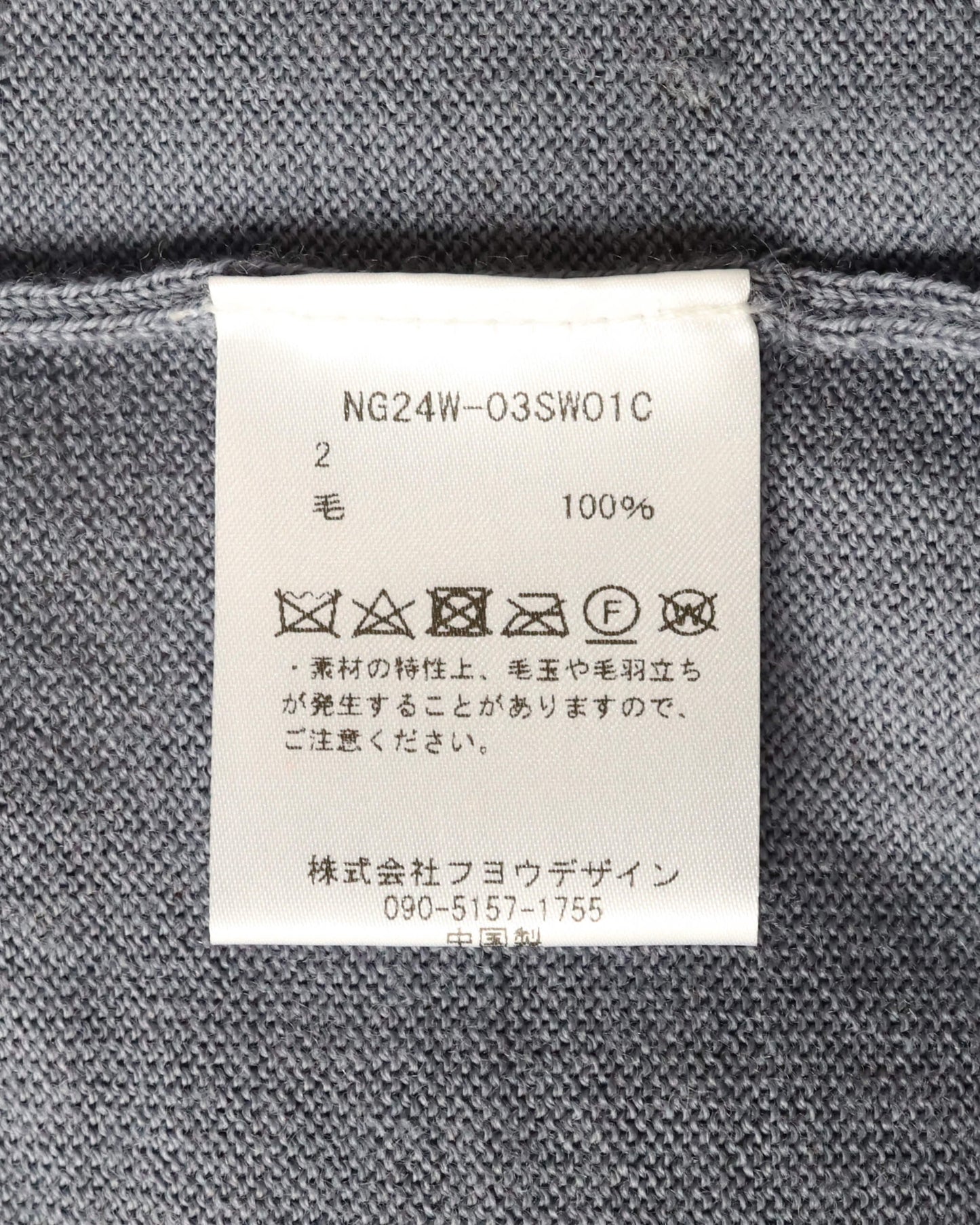 80 POLO "LIGHT GRAY"