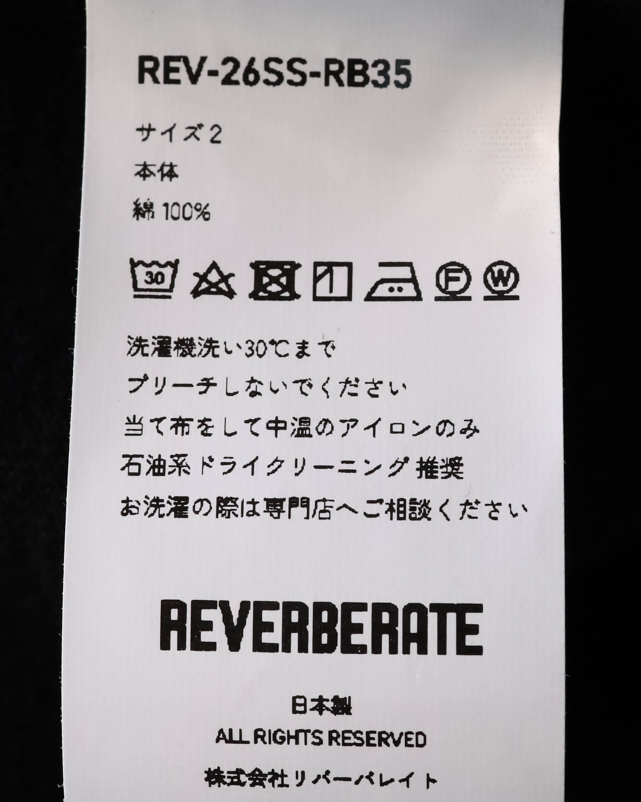 REVERBERATE HALF ZIP JERSEY 