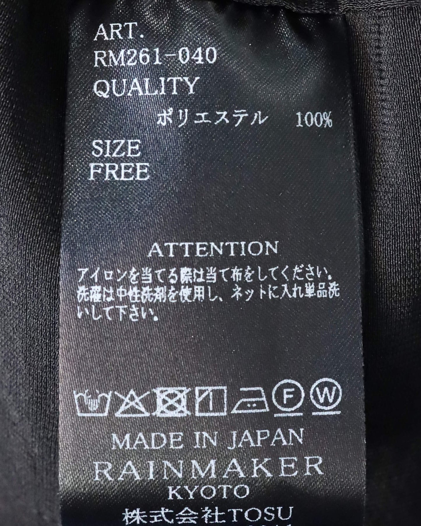 DOUGI PANTS "BLACK"