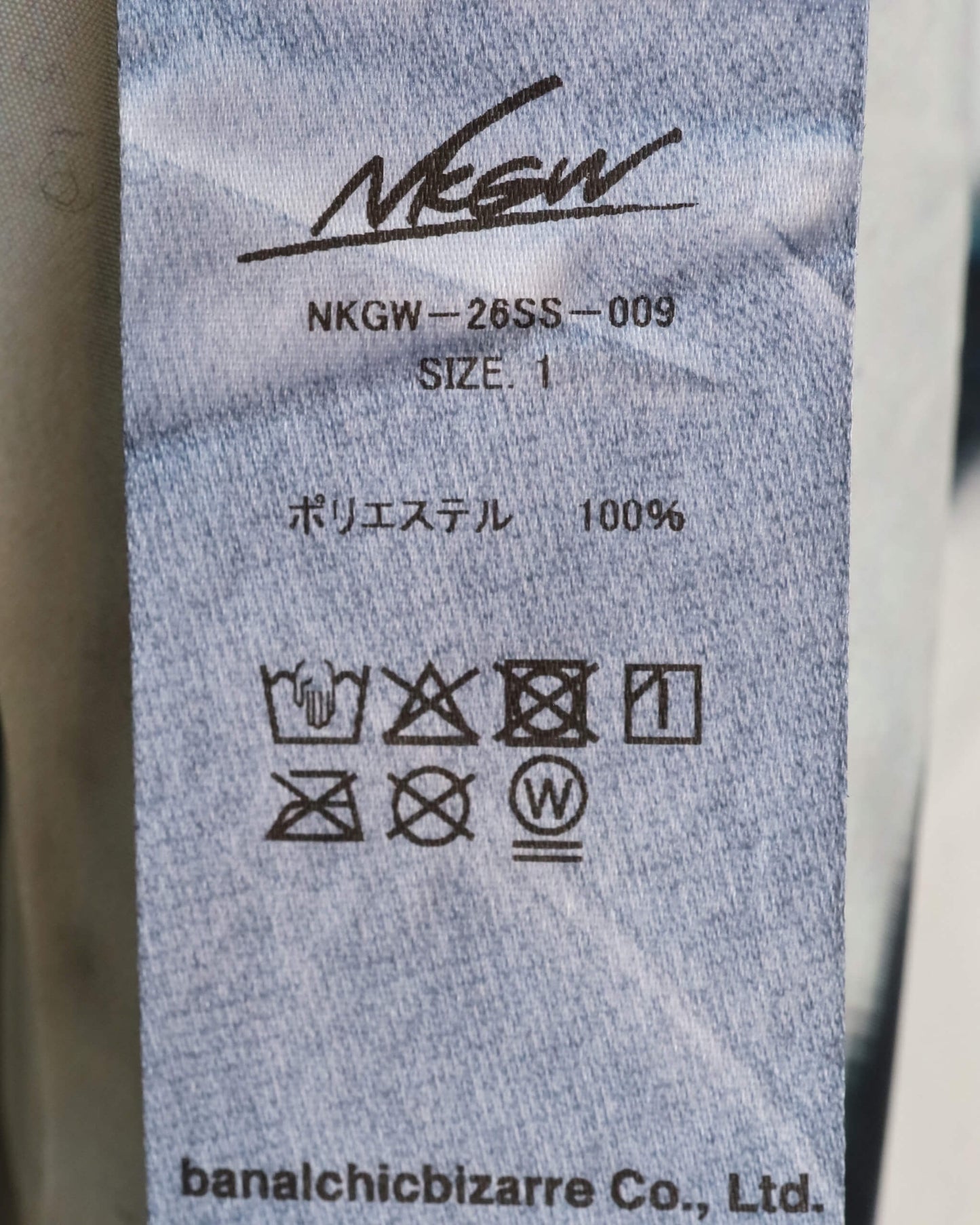 REVERSIBLE TRANSFER BLOUSON "PRINT"